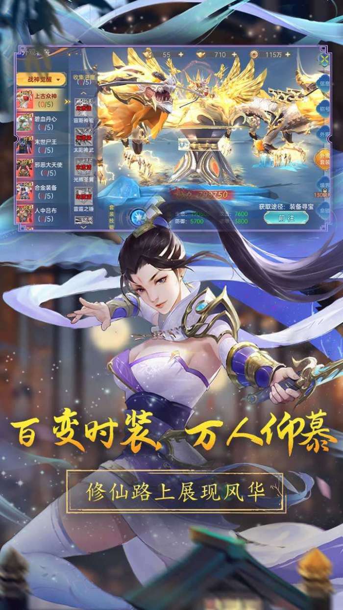战玲珑2(0.1折)图2