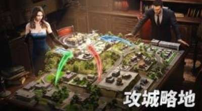 大黑帮即刻称霸世界图3