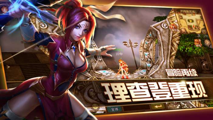 魔幻之诗图3