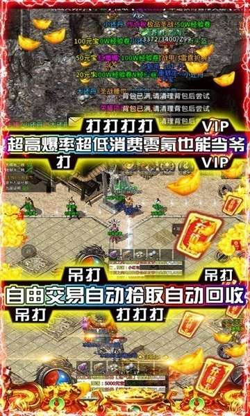 雷霆战魂海阔服图4