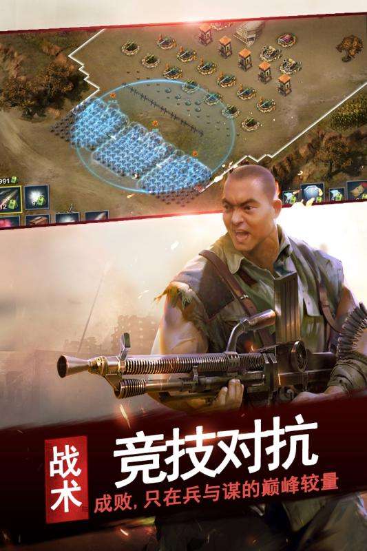 亮剑图4