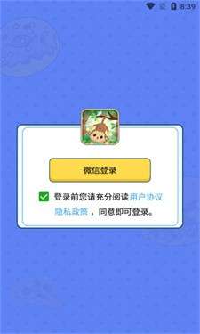 答题打擂台图1