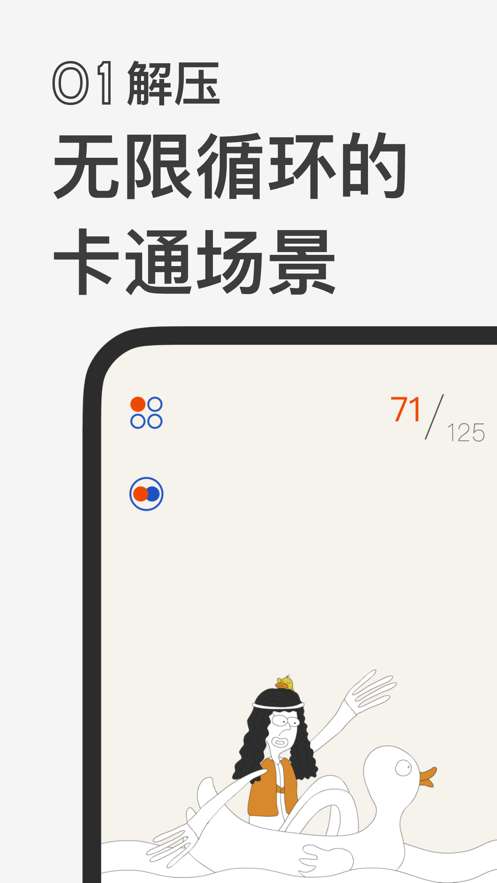 发条日签图3