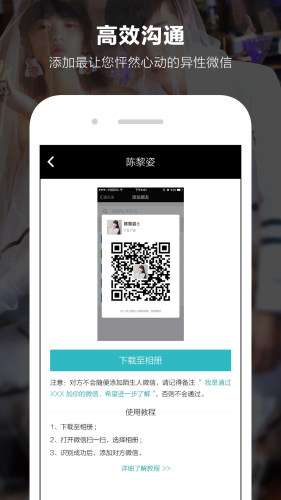 一伴图4