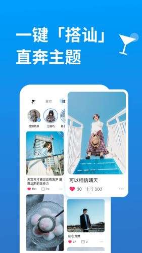 饭尤图4