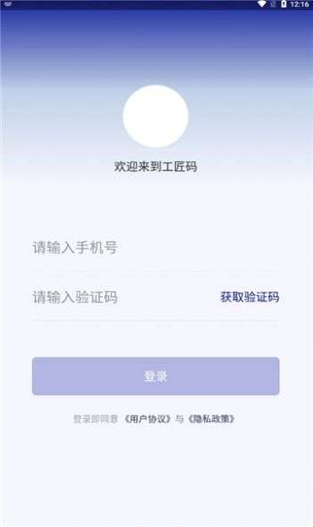 技能码图1