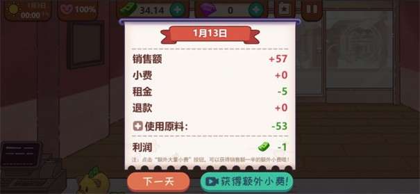 可口的煎饼可口的披萨图2
