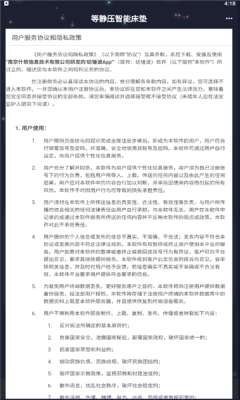 纺锤波图2