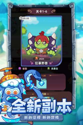 萌宠之争手游图2