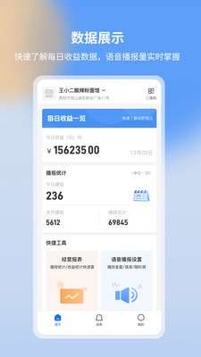 亿联云音图2