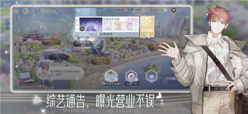 绝对演绎公测版图1