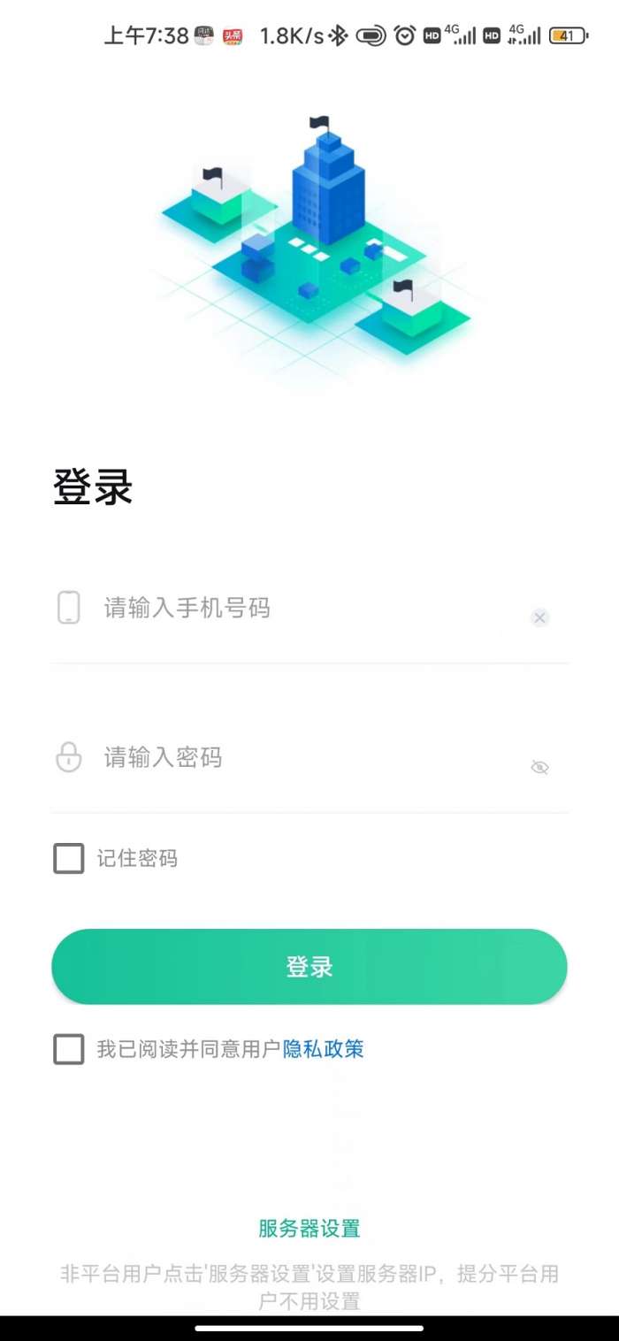 南昊提分平台教师端图3