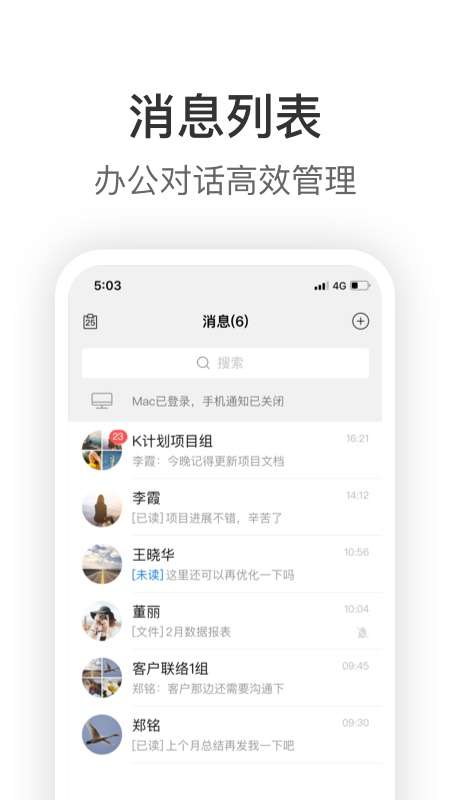 Knock图4