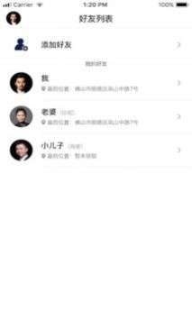 迹寻图3