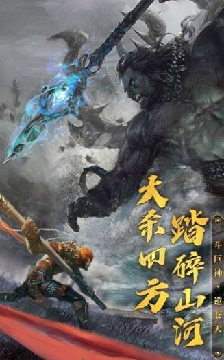 破晓九天华为版图1
