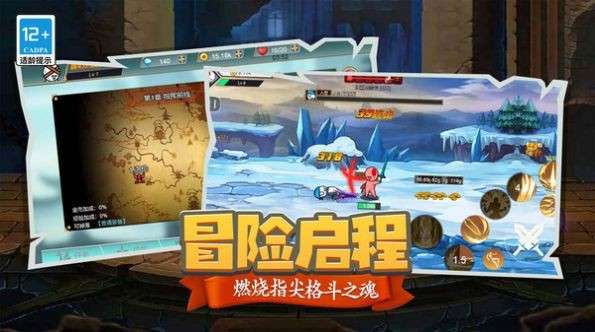 狙击之王幽灵战士图5