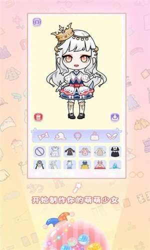 迷你托卡萌萌少女手游图3