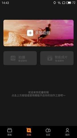 花瓣剪辑图1