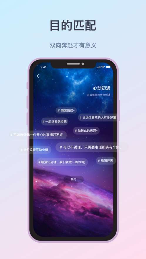 ToDo社交图2