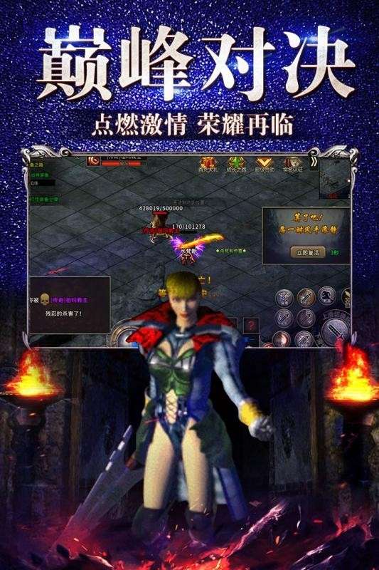 欢娱冰雪复古传奇图3