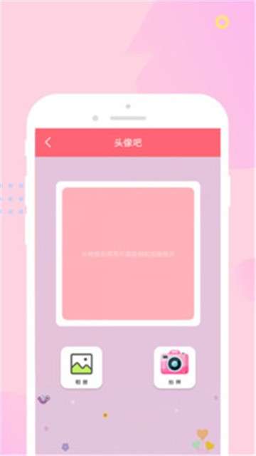 FiGi美颜相机图1