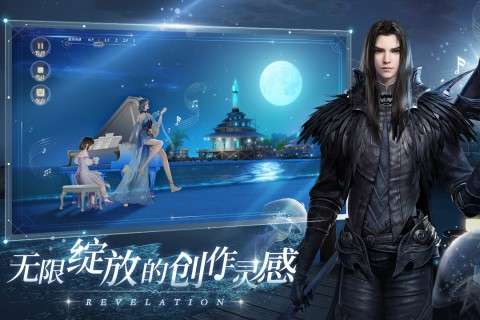 天谕百日筑梦图2