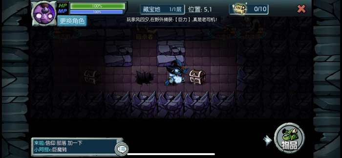 魔之谷最新版图2