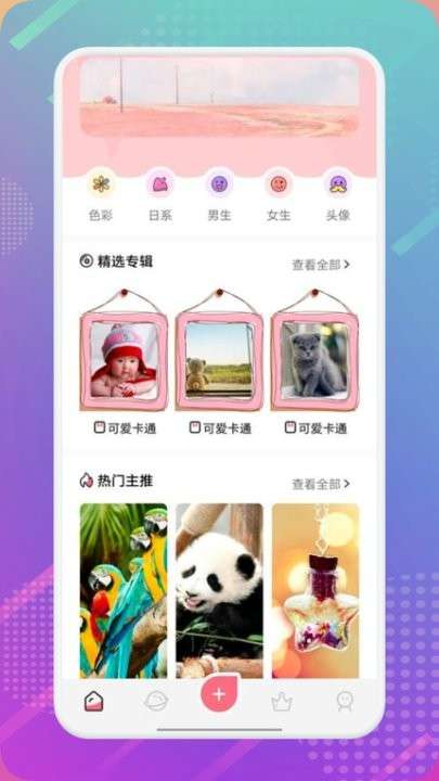 樱桃漫画图3