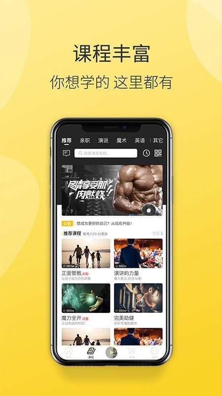 德善读书最新版图5