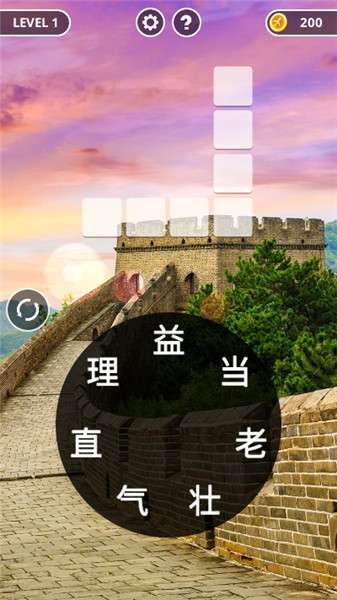 成语黄金屋红包版图3