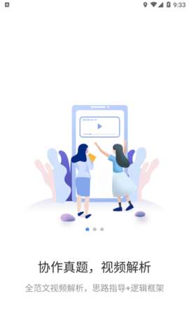 洋葱雅思图1