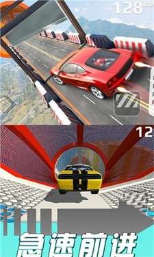 王牌赛车手图3