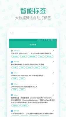 优读阅读赚钱版图5