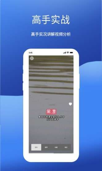 钓鱼我最牛图4