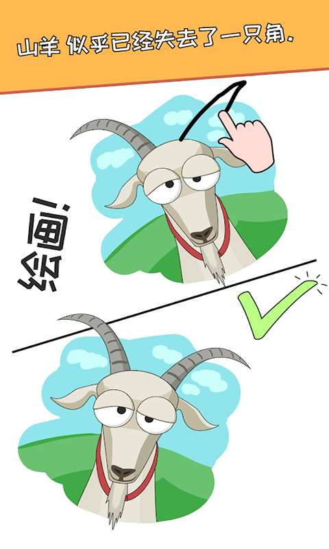 搞怪达人图3