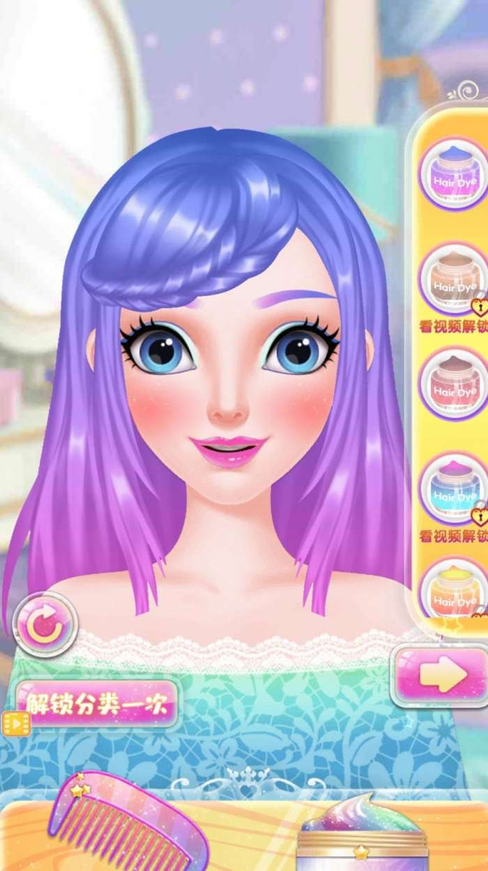百变小魔女图5