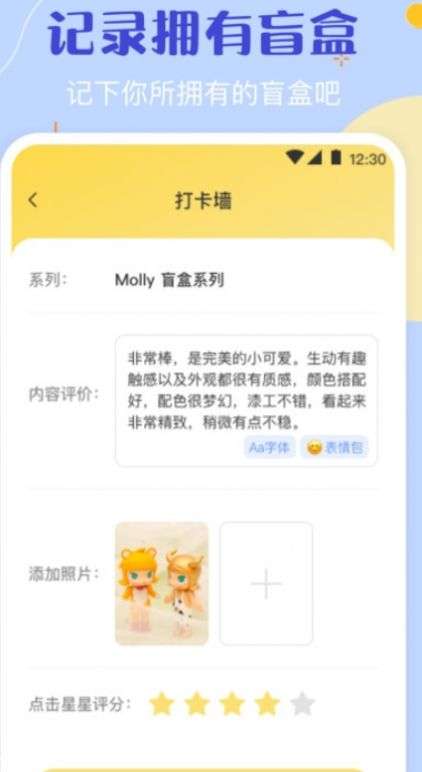 盲盒抓娃娃图3