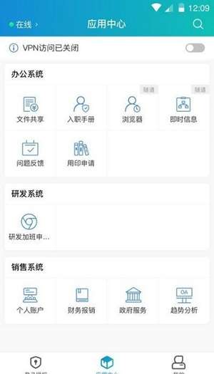 atrust图3