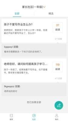 知子学堂最新版图2