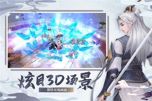 奇门飞花令折扣版图4