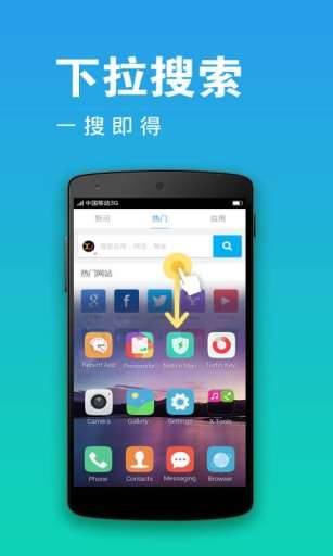 x桌面图4