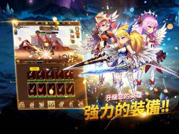 养成瓦尔基里少女图3