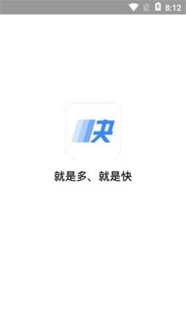 快最新版图3