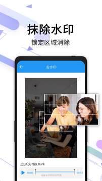 图片视频免费去水印图1
