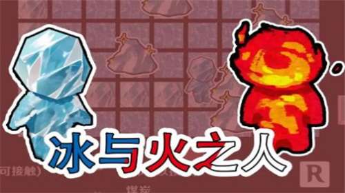 冰与火之舞手机版图1
