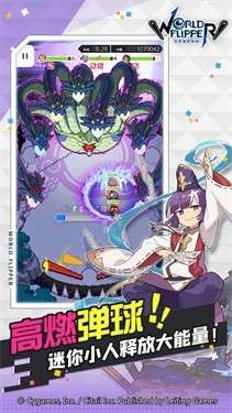 世界弹射物语公测版图1