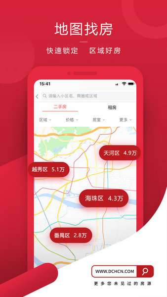 德诚行图2