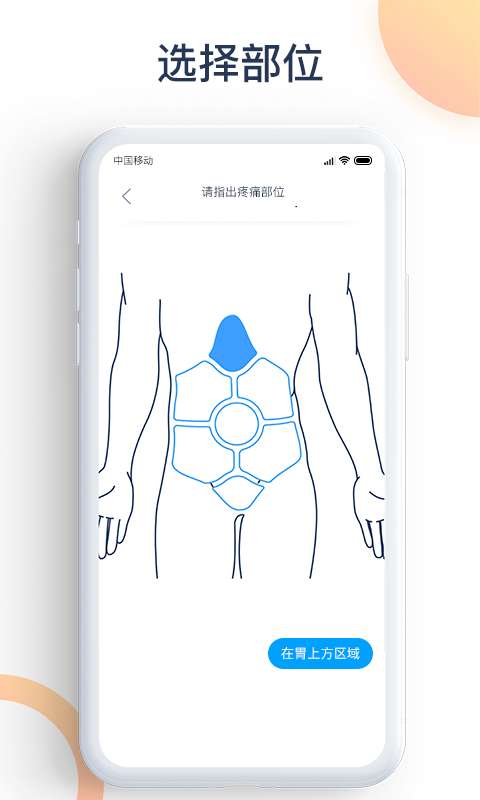 爱达健康图1