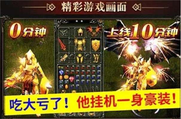 神兵MU图2