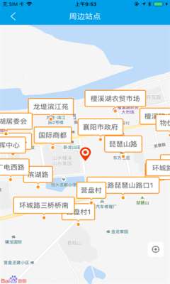 通卡出行最新版图2